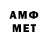 Амфетамин VHQ Lada Klef