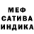 Amphetamine Розовый Andruxan Man