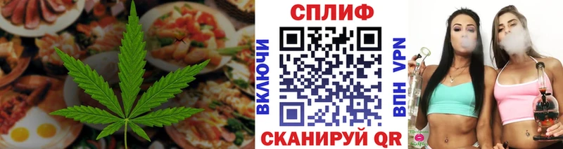 купить  сайты  Киренск  Печенье с ТГК конопля 