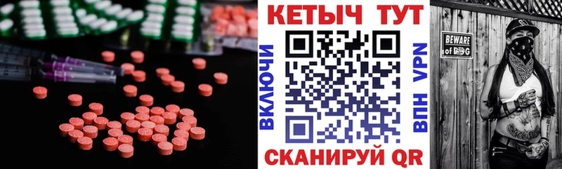 Кетамин VHQ  Киренск 
