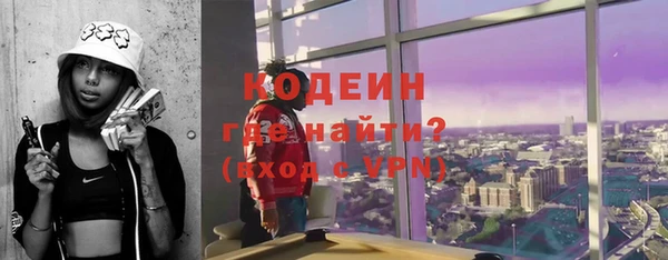 меф VHQ Грязи