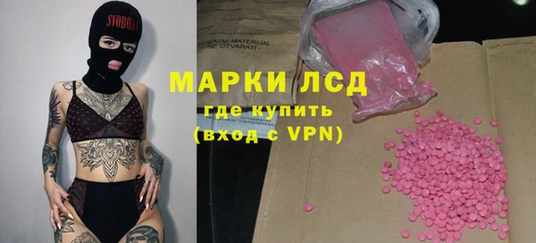 меф VHQ Грязи