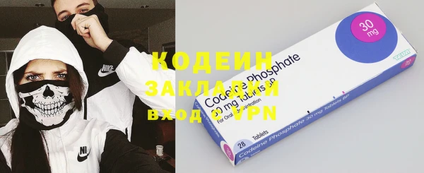 стаф Грязовец