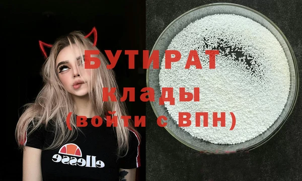 стафф Кодинск