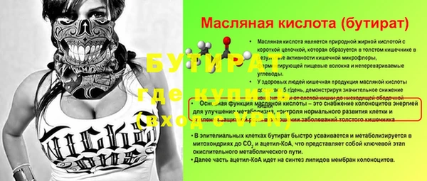 мефедрон мука Дегтярск
