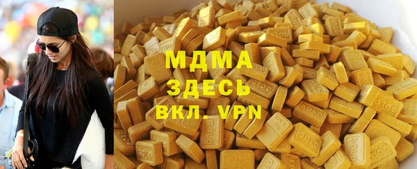 прущие крисы Губаха