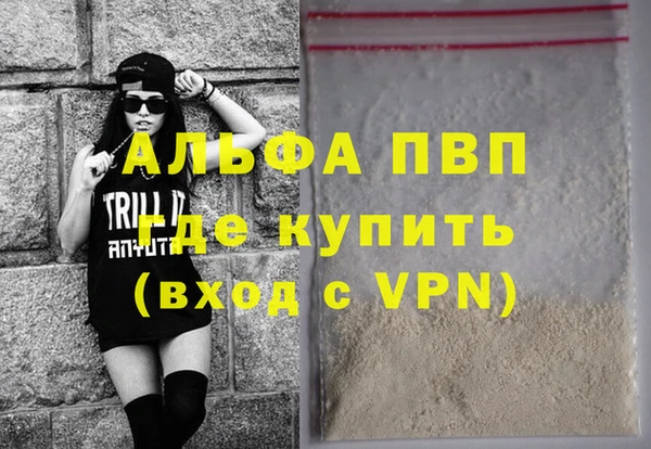 мефедрон мука Дегтярск