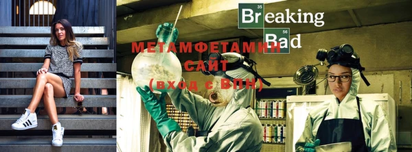 меф VHQ Козельск