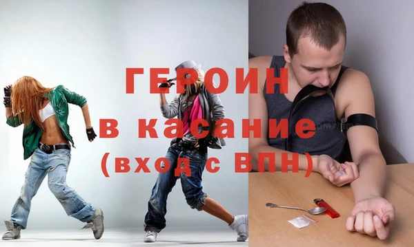 стаф Грязовец