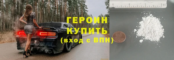кокаин премиум Костерёво