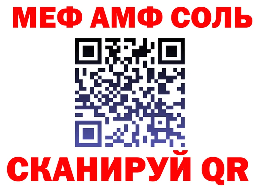 Кетамин VHQ зеркало мориарти MEGA Киренск