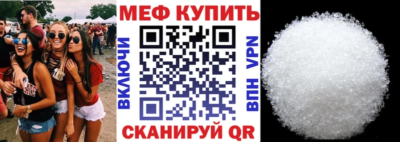 Меф mephedrone  продажа наркотиков  Киренск 