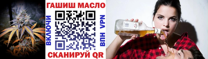 Дистиллят ТГК вейп с тгк  blacksprut tor  Киренск 