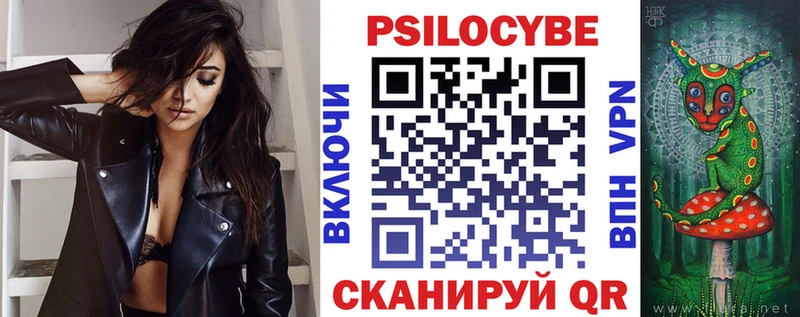 Псилоцибиновые грибы GOLDEN TEACHER Киренск